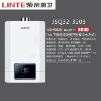 领帝(lingdi)厨卫电器 燃气热水器JSQ30-3203