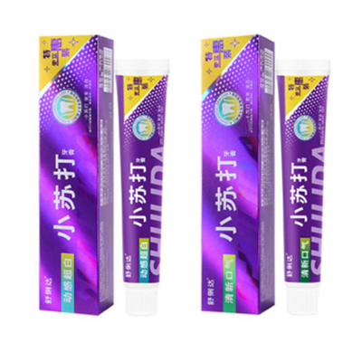 [2支装]新款紫盒小苏打牙膏110g/只薄荷清新口气清洁牙齿