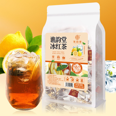 谯韵堂冰红茶 柠檬红茶250g/袋 25包 港式柠檬冰红茶调味茶类饮料