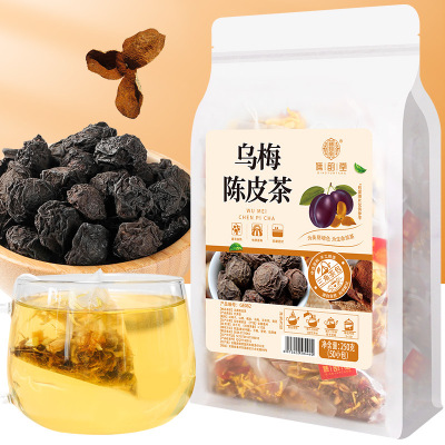 谯韵堂 乌梅陈皮茶250g/袋量贩装 50小包三角包乌梅玉米须山楂菊花决明子组合花草茶