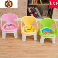 三维工匠儿童小椅子 靠背塑料椅浴室凳子 宝宝椅婴儿坐椅幼儿园小凳叫叫椅  
