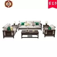 三维工匠新中式沙发现代中式别墅客厅中式沙发古典禅意中国风实木沙发组合