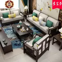 三维工匠新中式沙发全实木组合禅意客厅现代中式木沙发轻奢中国风中式沙发