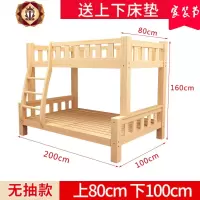 三维工匠上下床双层床子母床二胎儿童上下床多功能组合上下铺高低床全实木