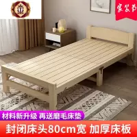 三维工匠单人折叠床实木1.2米家用儿童木板小床双人午休简易午睡行军木床