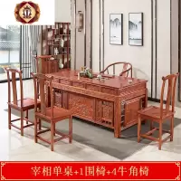 三维工匠茶桌椅组合实木客厅茶几榆木茶具套装桌子一体家用泡茶台功夫茶桌
