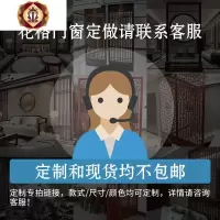 三维工匠东阳木实木花格新中式客厅玄关镂空隔断墙遮挡屏风装饰仿古窗
