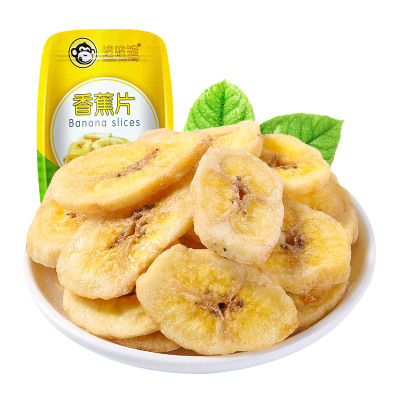 波波猴大分量装250g/100g香蕉片果干蜜饯休闲零食