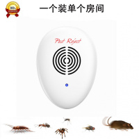 [双频大功率]电子超声波驱蚊器防鼠器驱蟑螂苍蝇智能电子猫灭蚊 一个装(10平米)有效
