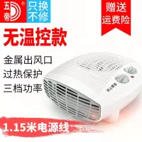 取暖器电暖风机小太阳电暖气家用省电迷你台式电暖器小型暖气 无温控款 FH-202欧式暖风机