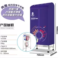 干衣机可折叠风干机衣服烘干机家用大容量暖风机小型烘衣机 KC双层钢管-中层六管-拱形紫色有轮