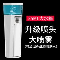 纳米喷雾补水仪器冷喷机便携式脸部保湿蒸脸器仪加湿神器 升级版白色指定矿泉水纯牛奶