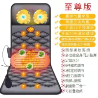 全身电动按摩床垫多功能家用按摩毯加热震动按摩靠垫保健按摩器材 至尊版+升级颈部20头揉捏+腰部牵引