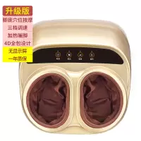 新款全自动足疗机脚底足部按摩器穴位揉捏加热气囊家用电动按脚器 香槟金 升级版