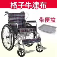 手动轮椅轻便折叠带坐便多功能老人便携残疾人老年超轻手推车 加厚坐垫花格布[带便盆]无餐桌