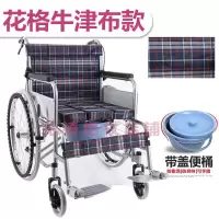 手动轮椅轻便折叠带坐便多功能老人便携残疾人老年超轻手推车 加厚坐垫花格布[带升级便桶]无餐桌