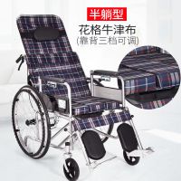全躺轮椅折叠轻便老人轮椅带坐便器残疾人轮椅手动老年人 三档调节半躺款 升级防水款-黑色皮革