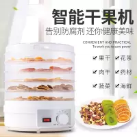 烘干机食品干果机小型家用水果智能断电风干机蔬菜宠物肉干烘干机