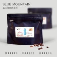 新鲜烘焙精品蓝山曼特宁意式浓缩咖啡豆现磨纯苦无糖黑咖啡粉 蓝山风味(中度烘焙) 150g