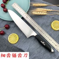 不锈钢切冻肉刀切片锯齿刀牙刀厨房刀具吐司家用冷冻调理刀解冻刀 1