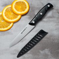 [第二件半价]水果刀瓜果刀削皮刀厨房家用带套小刀便携刀 单把请拍