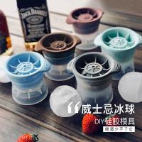 60/96冰格制冰盒家用自制圆形冰球冰块威士忌硅胶冰格模具速冻器 威士忌制冰器