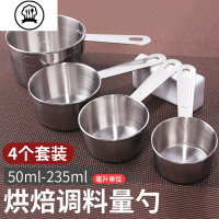 敬平(JING PING)不锈钢量勺4件套装烘焙工具厨房烘培量匙家用咖啡奶粉称量勺