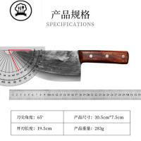 敬平老式手工锻打砍骨头专用刀剁骨斩骨砍骨头大坎刀专业屠夫商用剁刀 小号卖肉刀[9cr18钢]