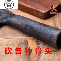 敬平锻打刀手工砍骨刀加厚屠夫斩骨刀家用剁骨刀厨师刀厨房器 2.5斤(2.3-2.7)肉铺用斩骨刀