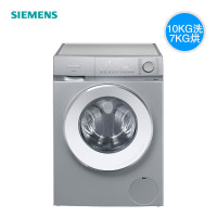 西门子(SIEMENS)10KG洗7KG烘 1400转变频 洗烘干一体机WJ45VM080W热风清新 瓷感旋钮