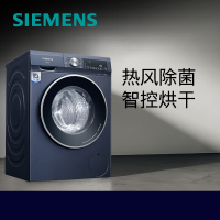 西门子(SIEMENS) 10kg/7kg洗烘一体机热风除菌蒸气护理智控烘干WN54A1X12W(湖蕴蓝)