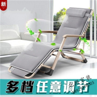 苏宁严选床椅子两用午睡逍遥椅多功能可以睡觉的椅子可坐可躺折叠床躺椅