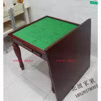 实木麻将桌餐桌两用简易棋牌桌象棋桌家用麻将桌宿舍麻雀桌