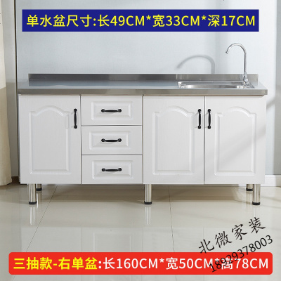 (苏宁严选)不锈钢灶台柜简易橱柜家用经济型组装厨房水柜洗碗柜子餐边柜