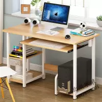 书桌 简约现代书房家具人造板家用台式电脑桌办公桌桌子写字台写字桌带书柜书架桌子读书桌小书桌
