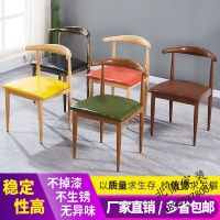 餐椅铁艺牛角椅现代简约家用椅子靠背椅休闲咖啡餐厅桌椅网红凳子