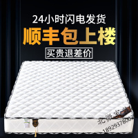 席梦思床垫床垫软硬两用1.8m1.5米酒店双人椰棕弹簧床垫经济型20cm厚床垫一面软一面硬