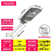 太阳能灯户外庭院灯路灯家用室内外新农村大功率亮感应照明壁灯