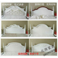 儿童床头板 韩式公主田园简约现代白色烤漆双人软包床头靠背板