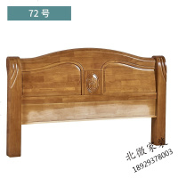 床头板实木现代简约欧式烤漆橡木床头靠背板1.5/1.8/2.0米白茬