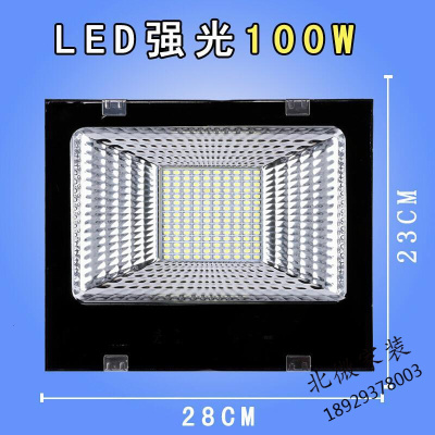 探照灯超亮强光远程户外220v大功率施工用工地程照明LED投光射灯100w强光[白光]