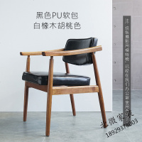 北欧实木舒美特日式白橡木餐椅会议休闲电脑设计师椅韩式书房椅子