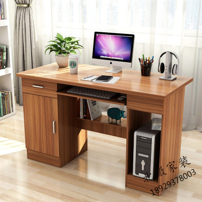 简约现代书房家具人造板欧式日式简易家用台式电脑桌办公桌桌子写字台写字桌免漆桌子读书桌