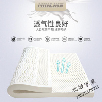 泰国进口天然乳胶床垫软垫1.5米1.8m乳胶垫5cm1.2单人橡胶