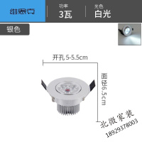 led嵌入式天花射灯客厅顶小铜灯3w5w7w12w开孔66.57.5cm筒灯