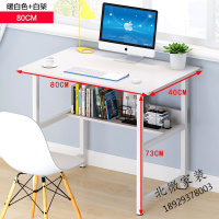 电脑桌台式家用桌子简约书桌现代写字桌经济型办公桌简易桌子