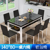餐桌椅组合简约现代双层4人6人钢化玻璃储物餐桌家用长方形吃饭桌