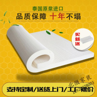乳胶床垫泰国进口橡胶垫1.8米榻榻1.5m厚寝室纯胶垫床垫