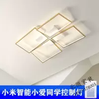 小米智能灯小爱同学控制灯LED吸顶灯后现代客厅灯超亮主卧室灯具