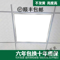 集成吊顶600x600led平板灯60x60LED面板灯石膏矿棉板工程灯单驱双驱吸顶灯